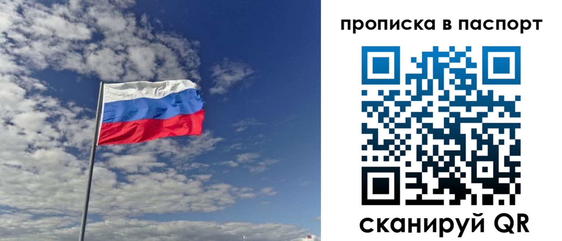 временная регистрация надежно в Омутнинске