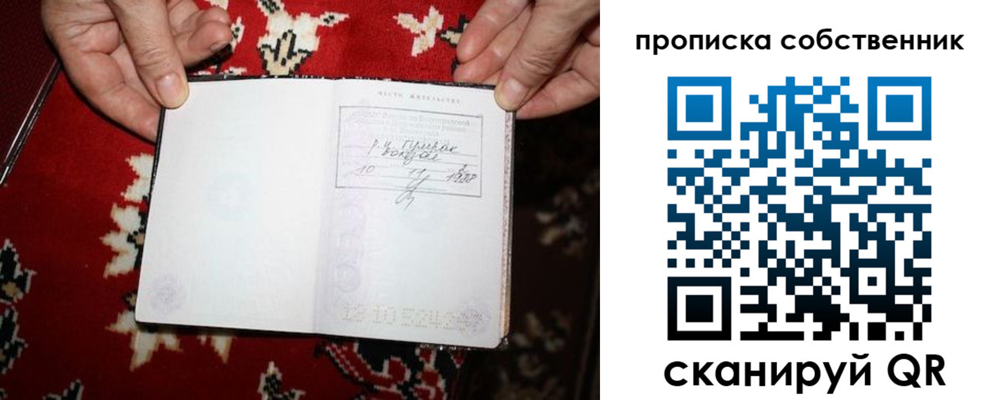 регистрация для дет. сада в Омутнинске