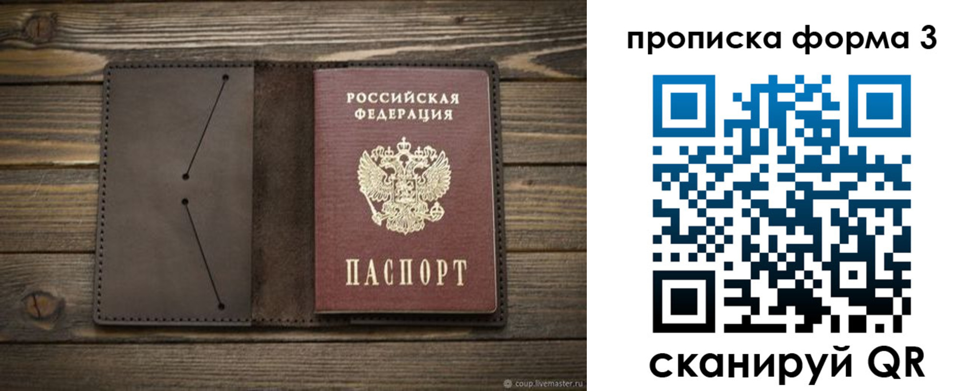регистрация для дет. сада в Омутнинске