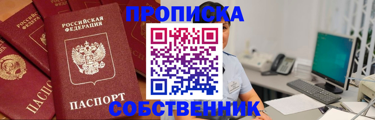 временная регистрация госуслуги в Омутнинске